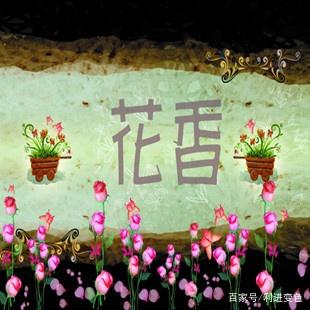 【刮刮香油墨】制作香味卡片的微膠囊刮刮香油墨香味原理是什么？